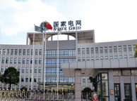 烟台国家电网宁夏分公司